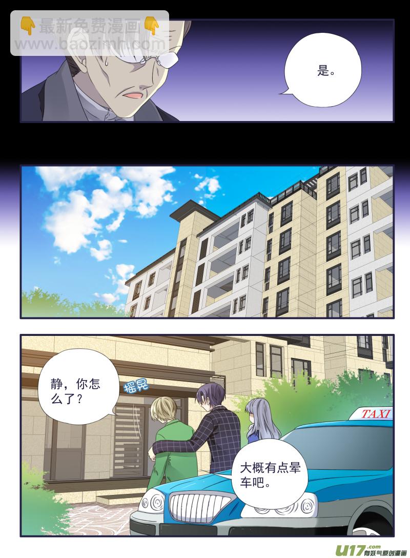 第49话 混乱04-第139话