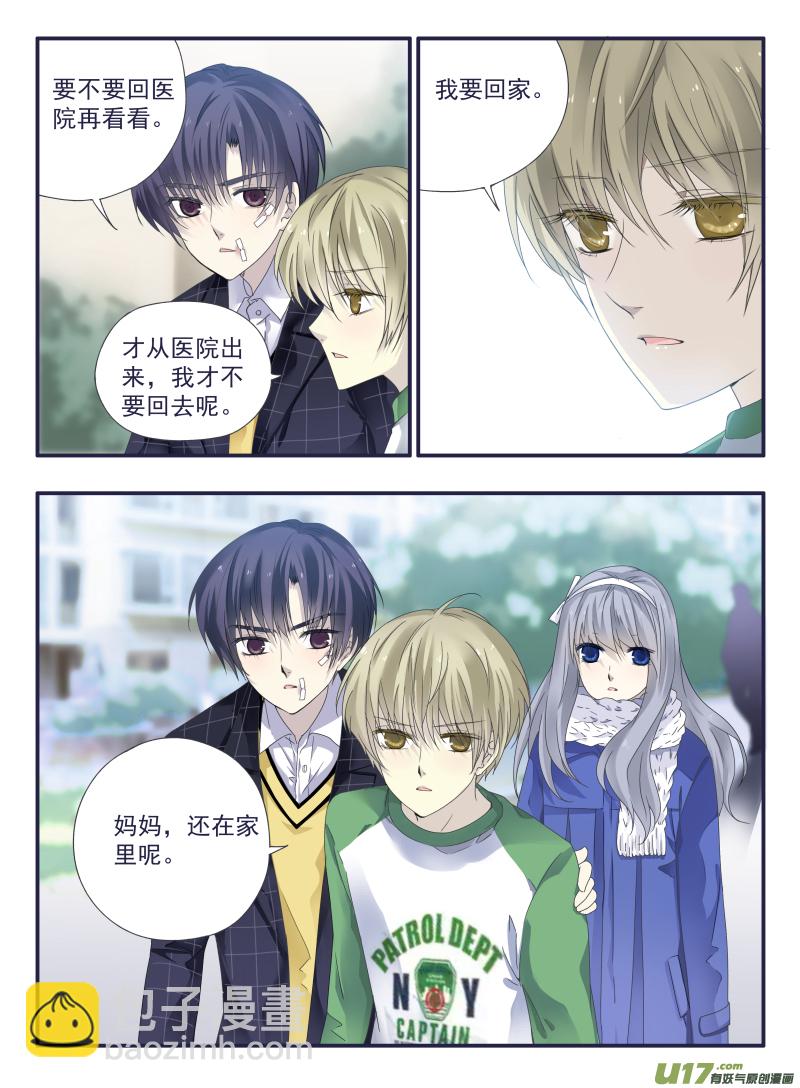 第49话 混乱04-第139话