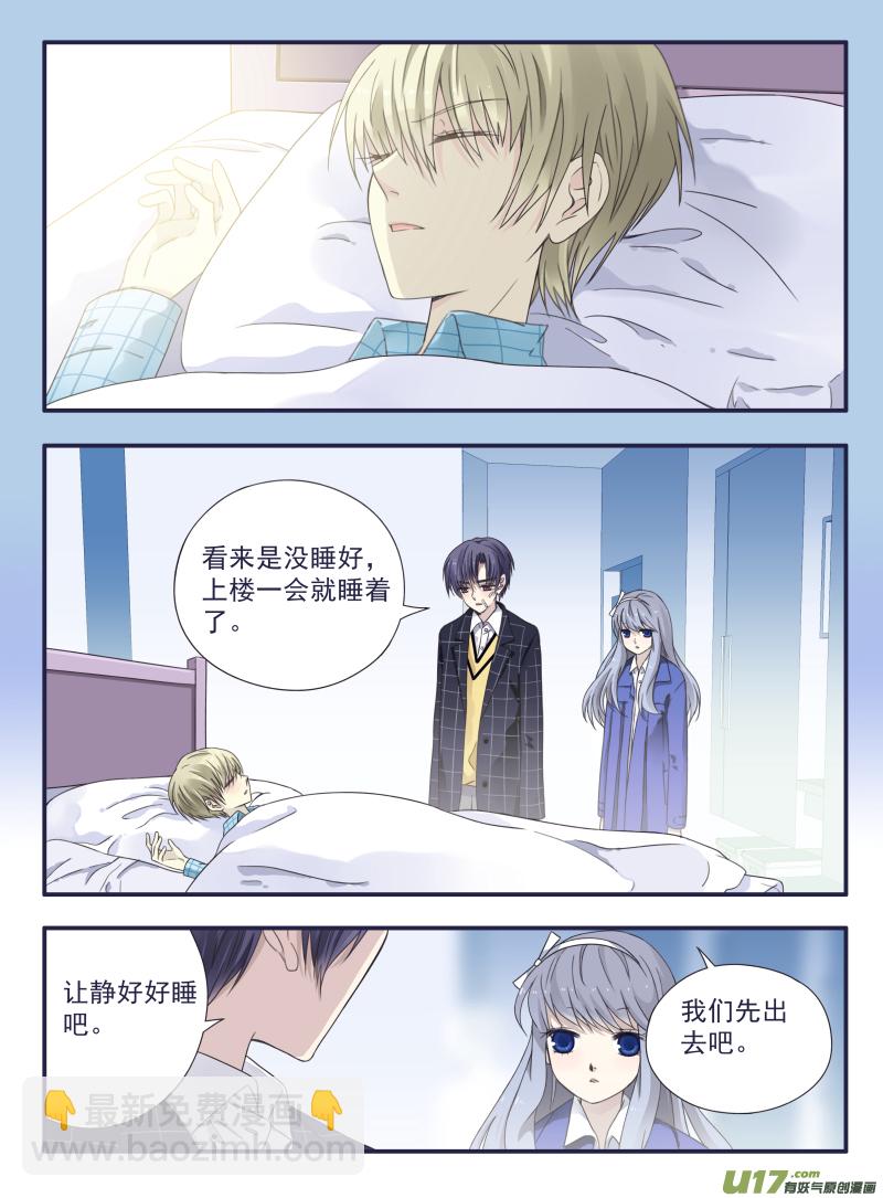 第49话 混乱04-第139话