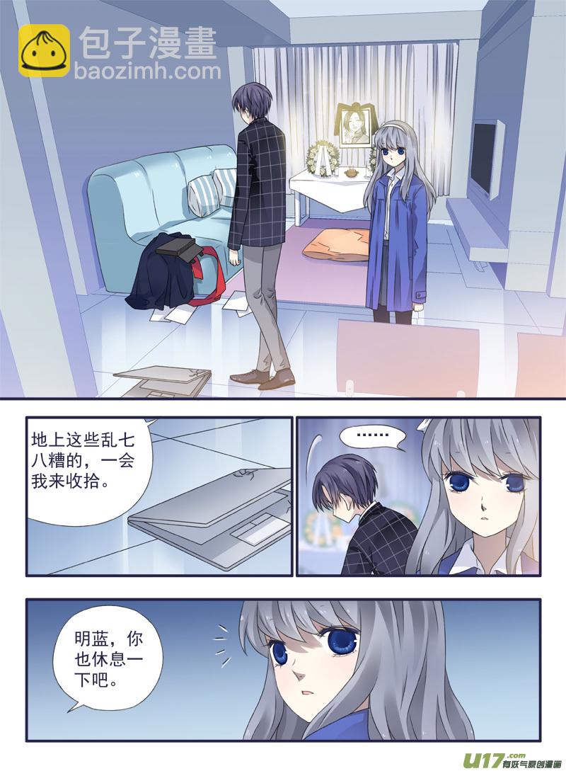 第49话 混乱04-第139话