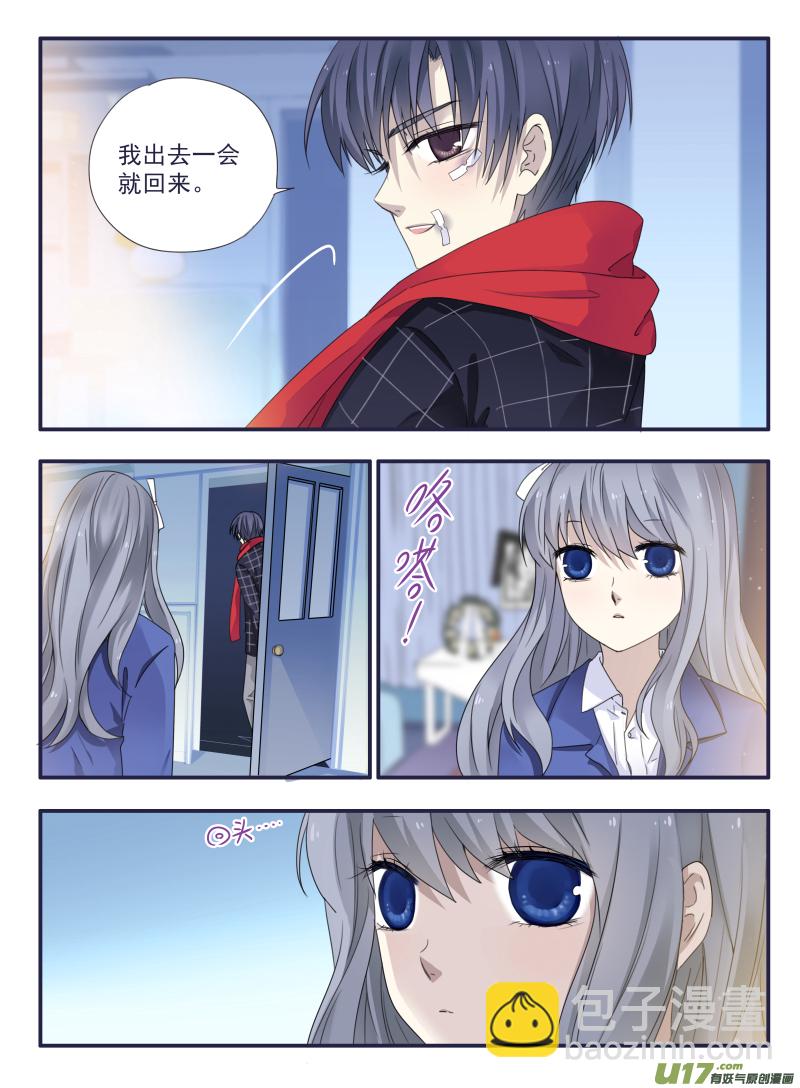 第49话 混乱04-第139话