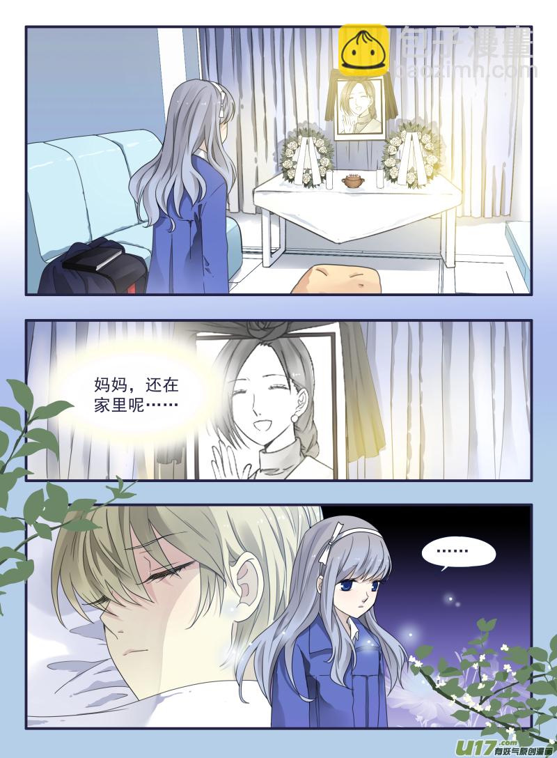 第49话 混乱04-第139话