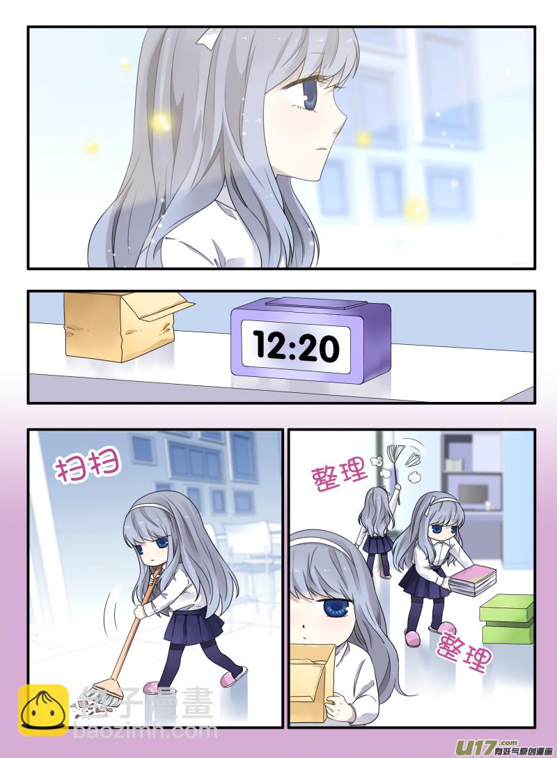 第49话 混乱04-第139话
