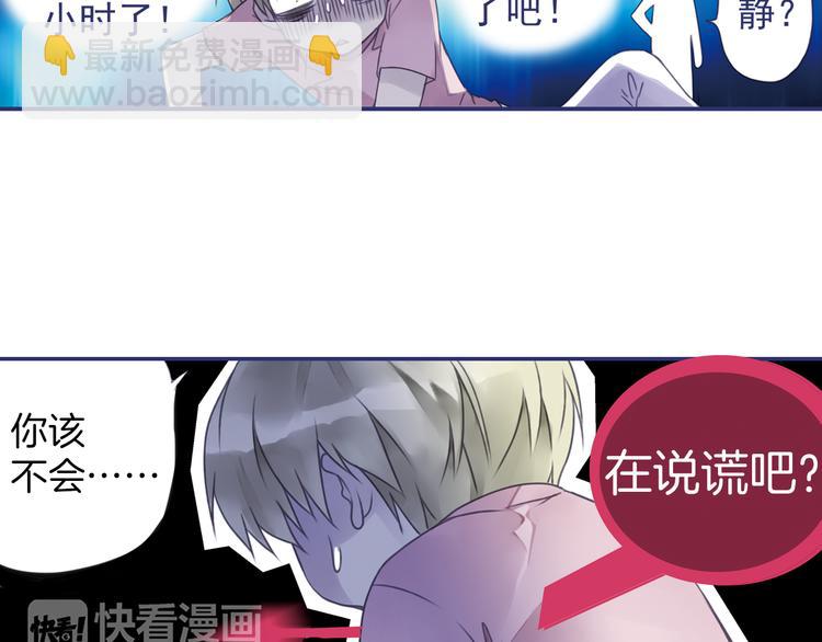 第5回 谎言 03-第15话