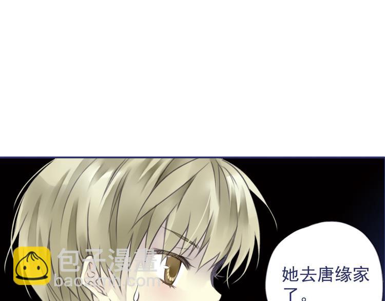 第5回 谎言 03-第15话