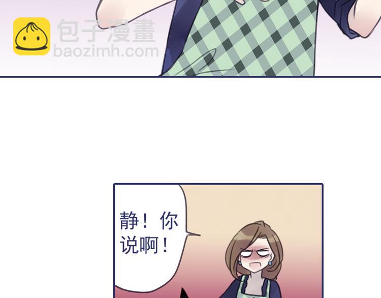 第5回 谎言 03-第15话
