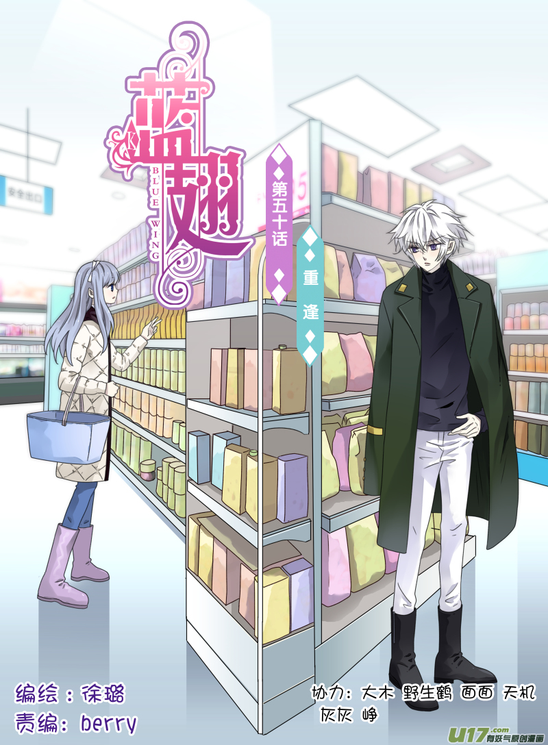 第50话 重逢02-第141话
