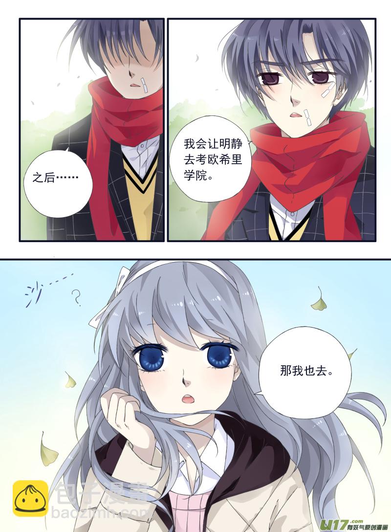 第50话 重逢02-第141话