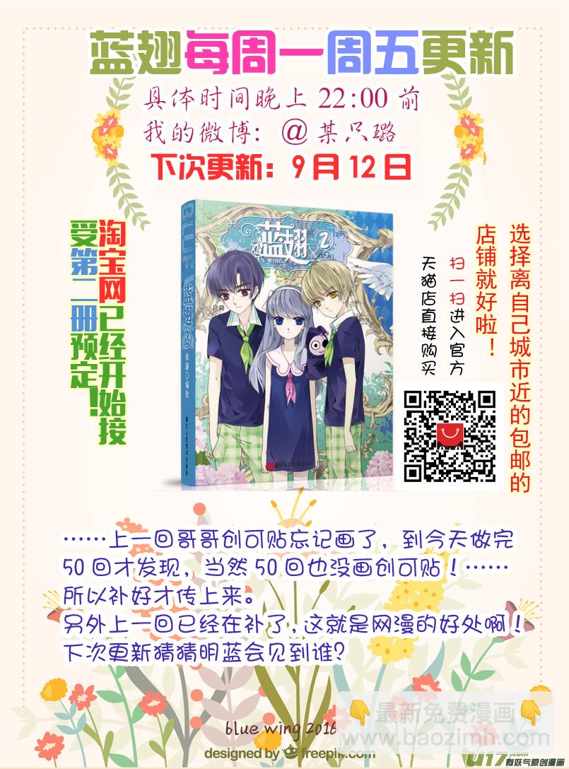第50话 重逢02-第141话