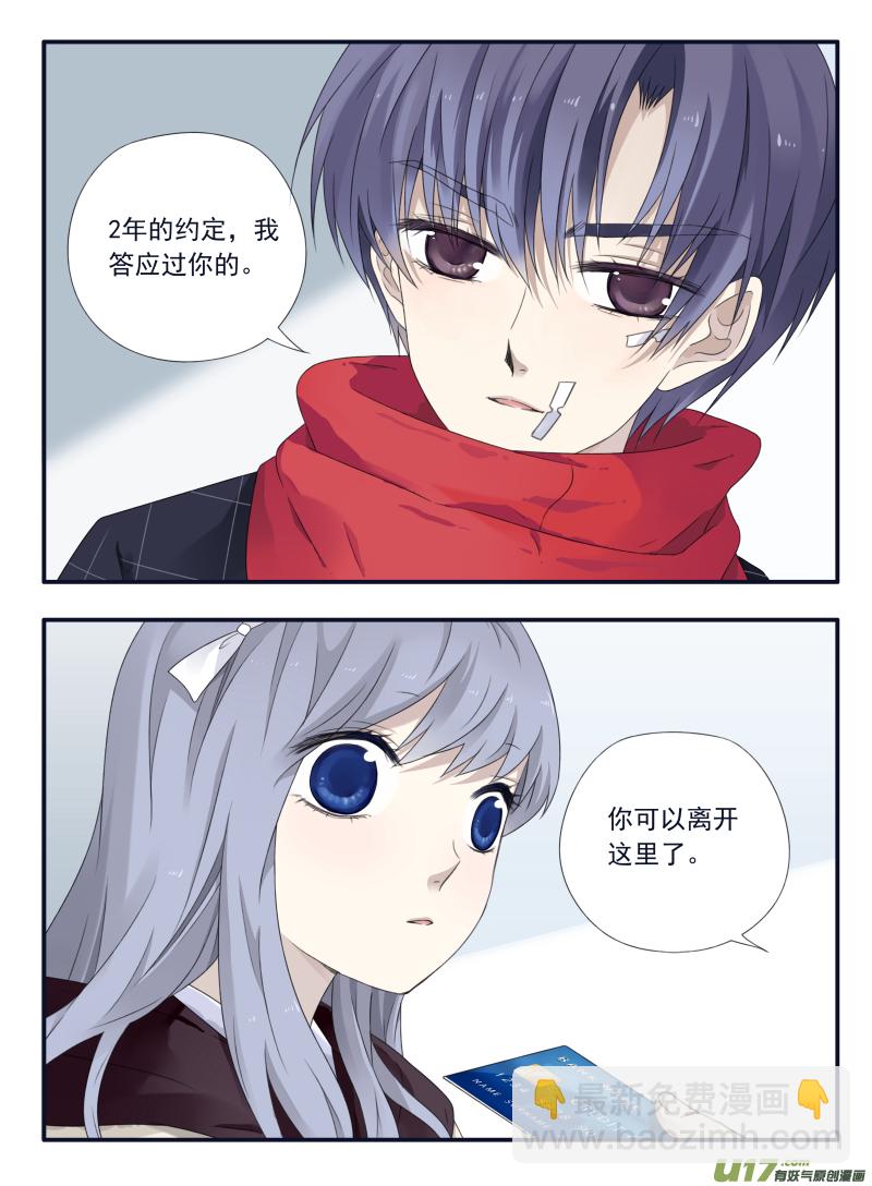 第50话 重逢02-第141话