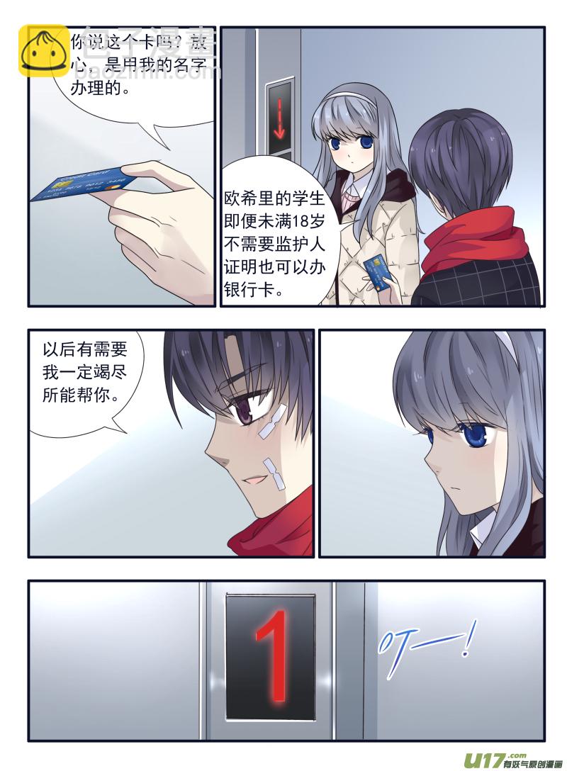 第50话 重逢02-第141话