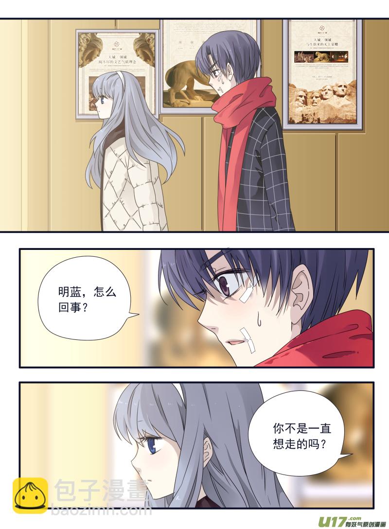 第50话 重逢02-第141话