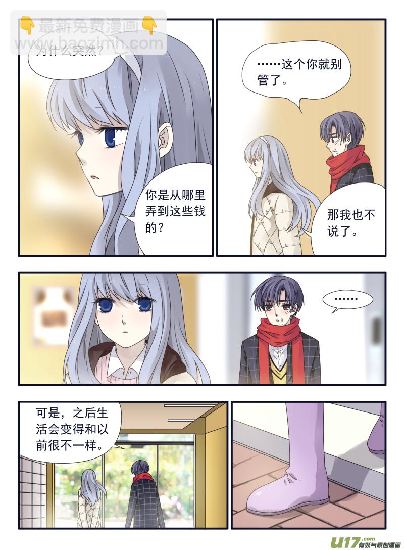 第50话 重逢02-第141话