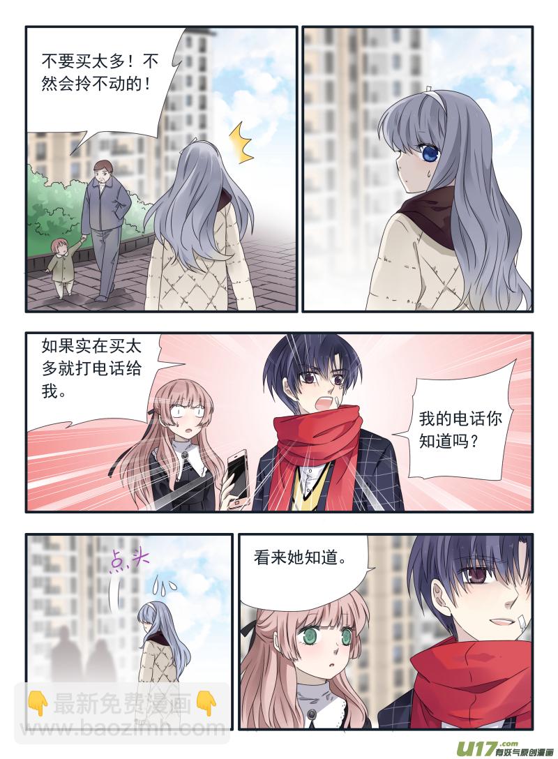 第50话 重逢04-第143话