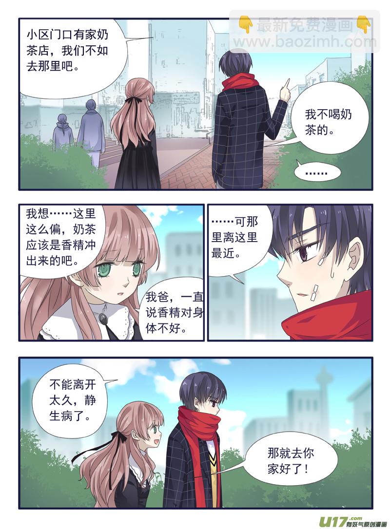 第50话 重逢04-第143话
