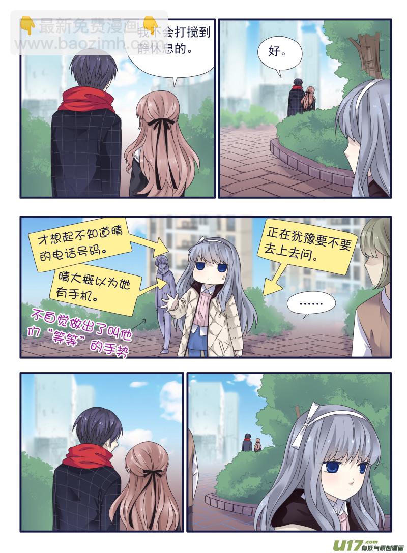 第50话 重逢04-第143话