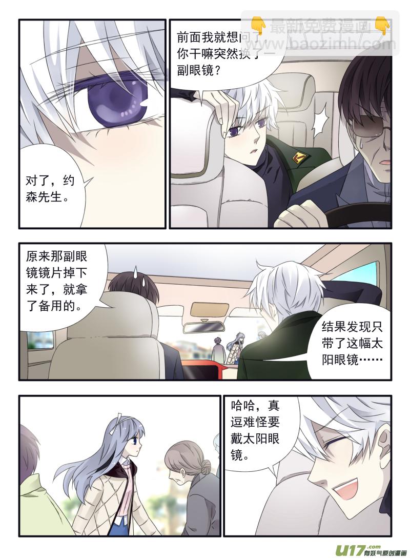 第50话 重逢04-第143话