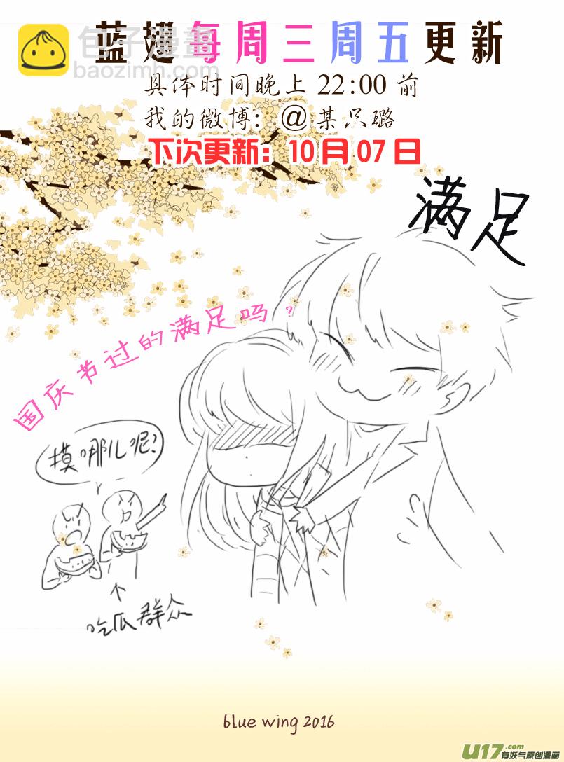 第52话 明蓝01-第147话