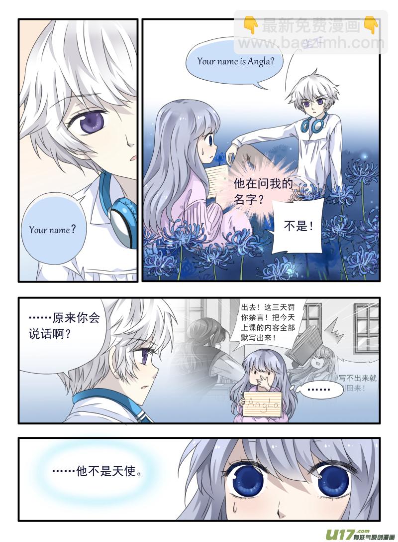 第52话 明蓝01-第147话