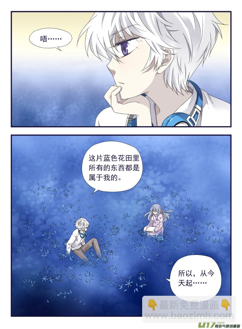 第52话 明蓝01-第147话