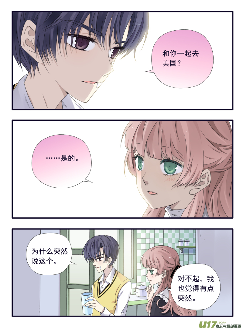 第52话 明蓝03-第149话