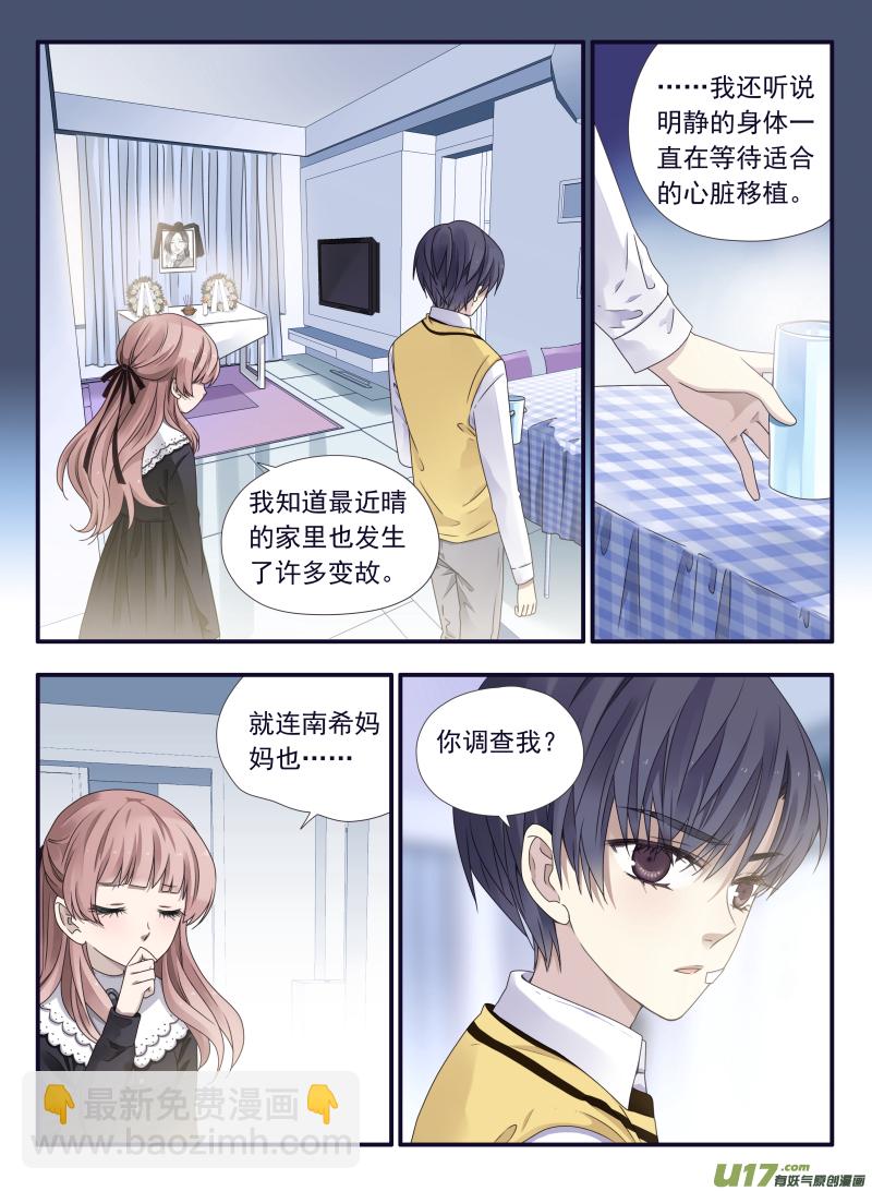第52话 明蓝03-第149话