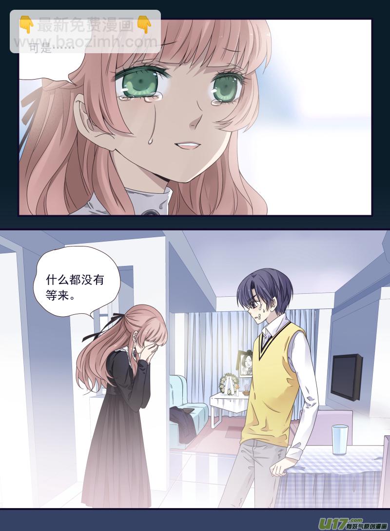 第52话 明蓝03-第149话