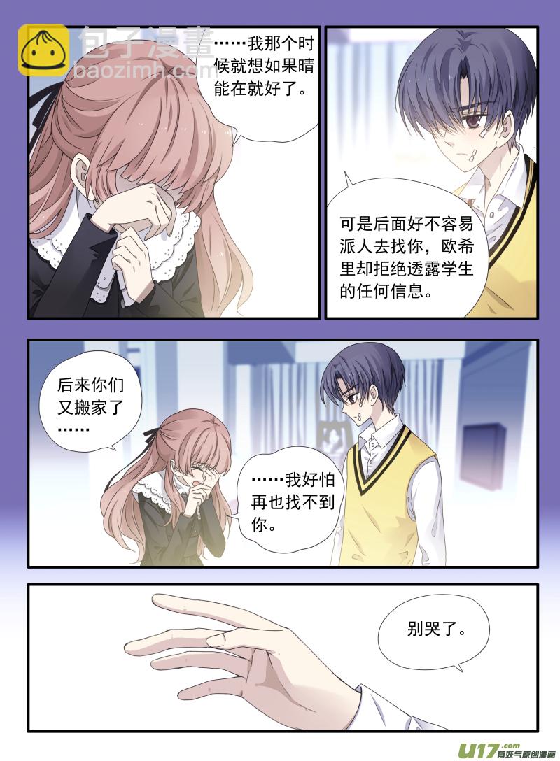 第52话 明蓝03-第149话
