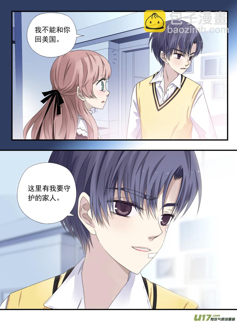 第52话 明蓝03-第149话