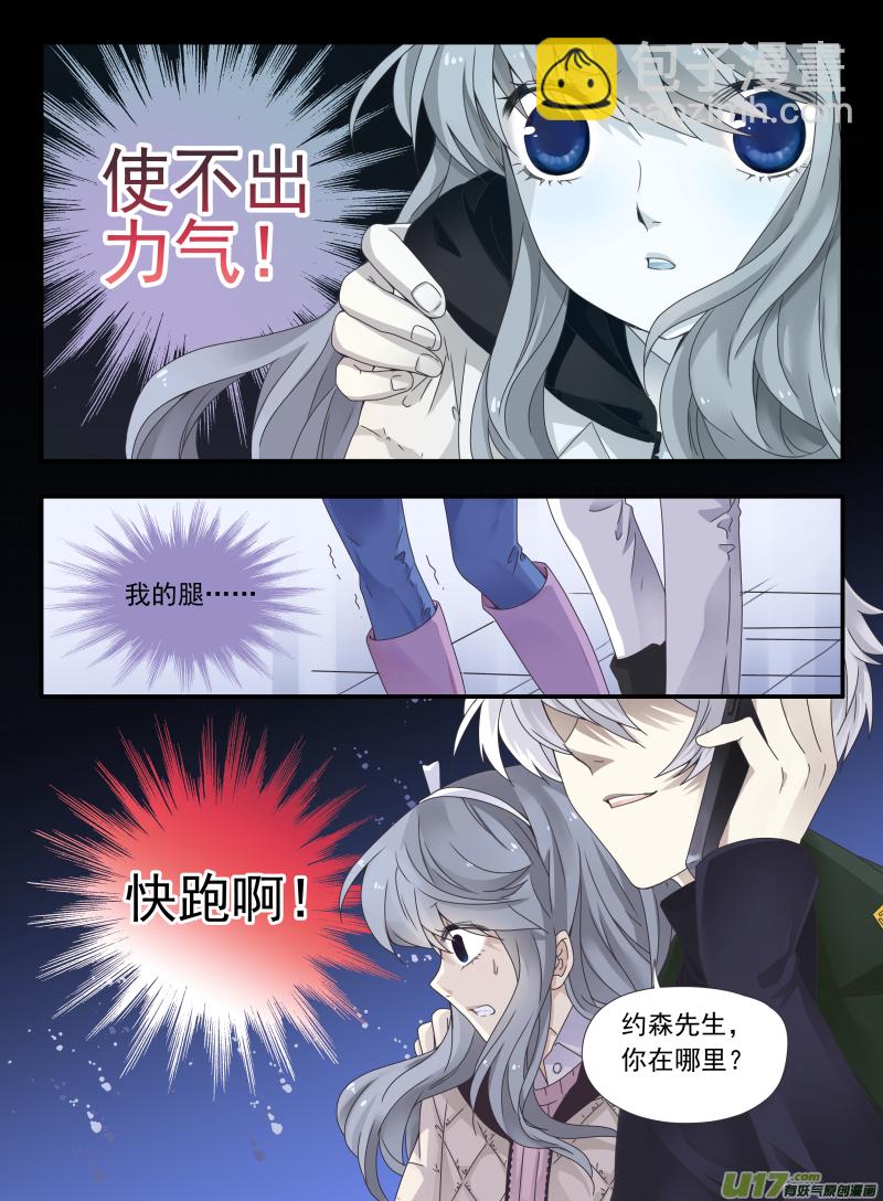 第52话 明蓝03-第149话