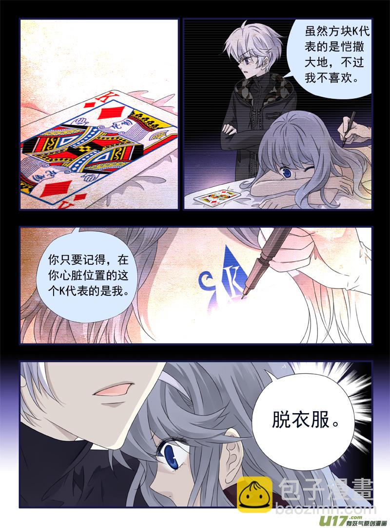 第53话 明蓝01-第151话