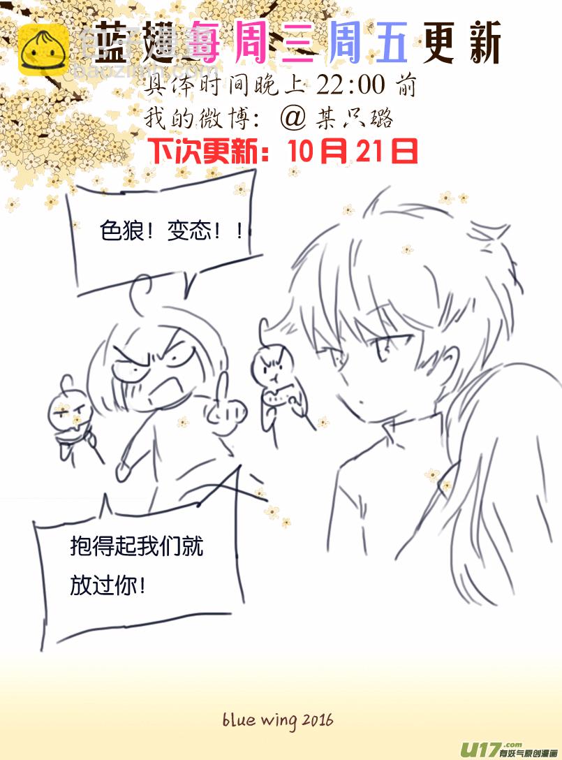 第53话 明蓝01-第151话
