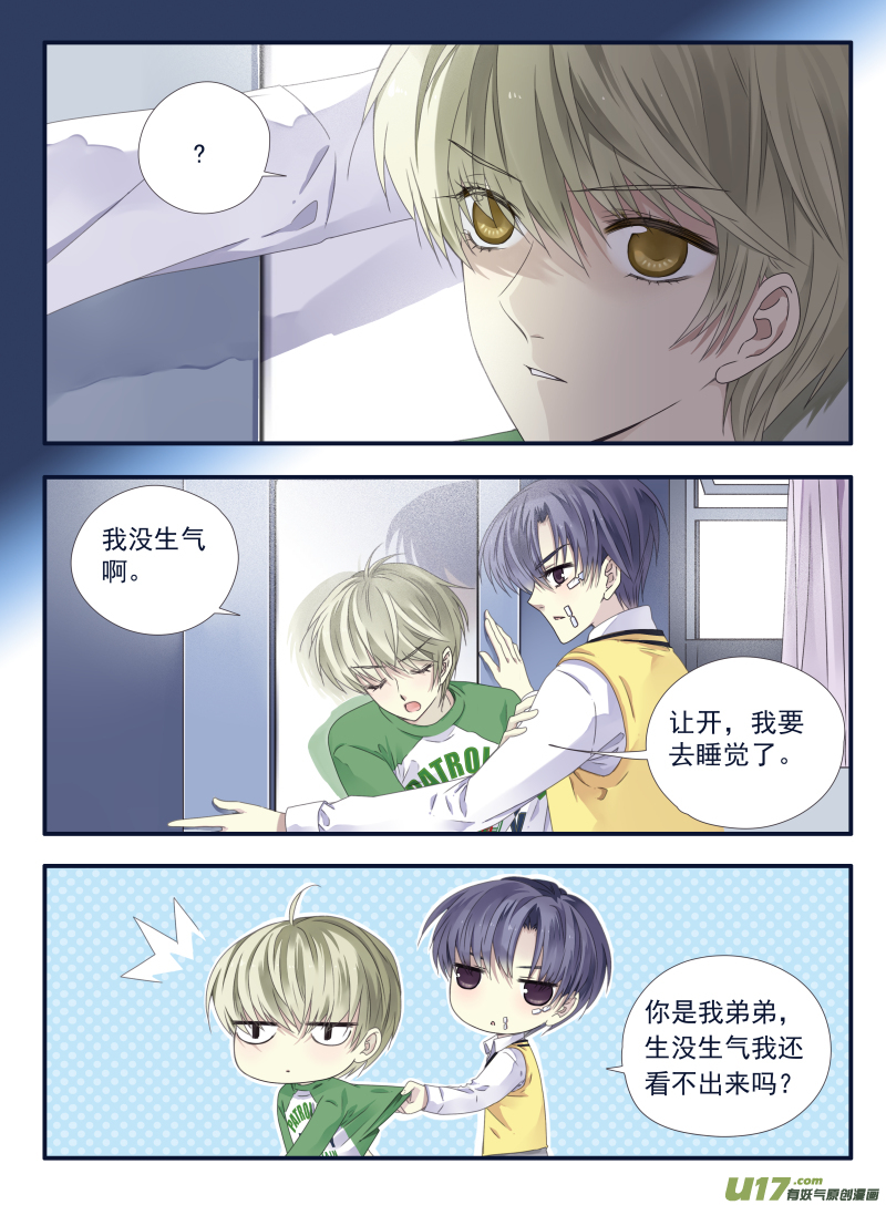 第53话 明蓝03-第153话