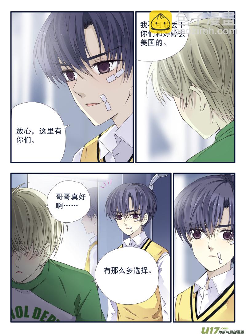 第53话 明蓝03-第153话