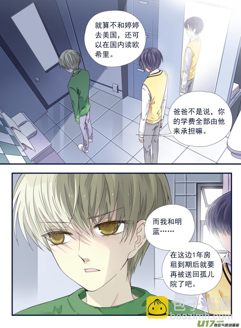 第53话 明蓝03-第153话