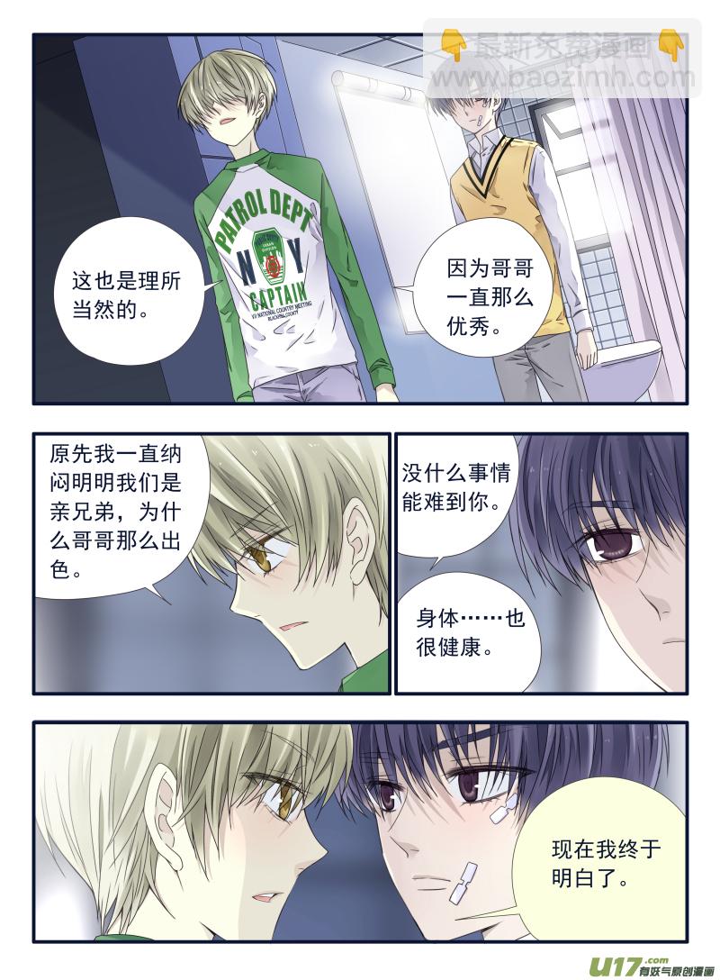第53话 明蓝03-第153话