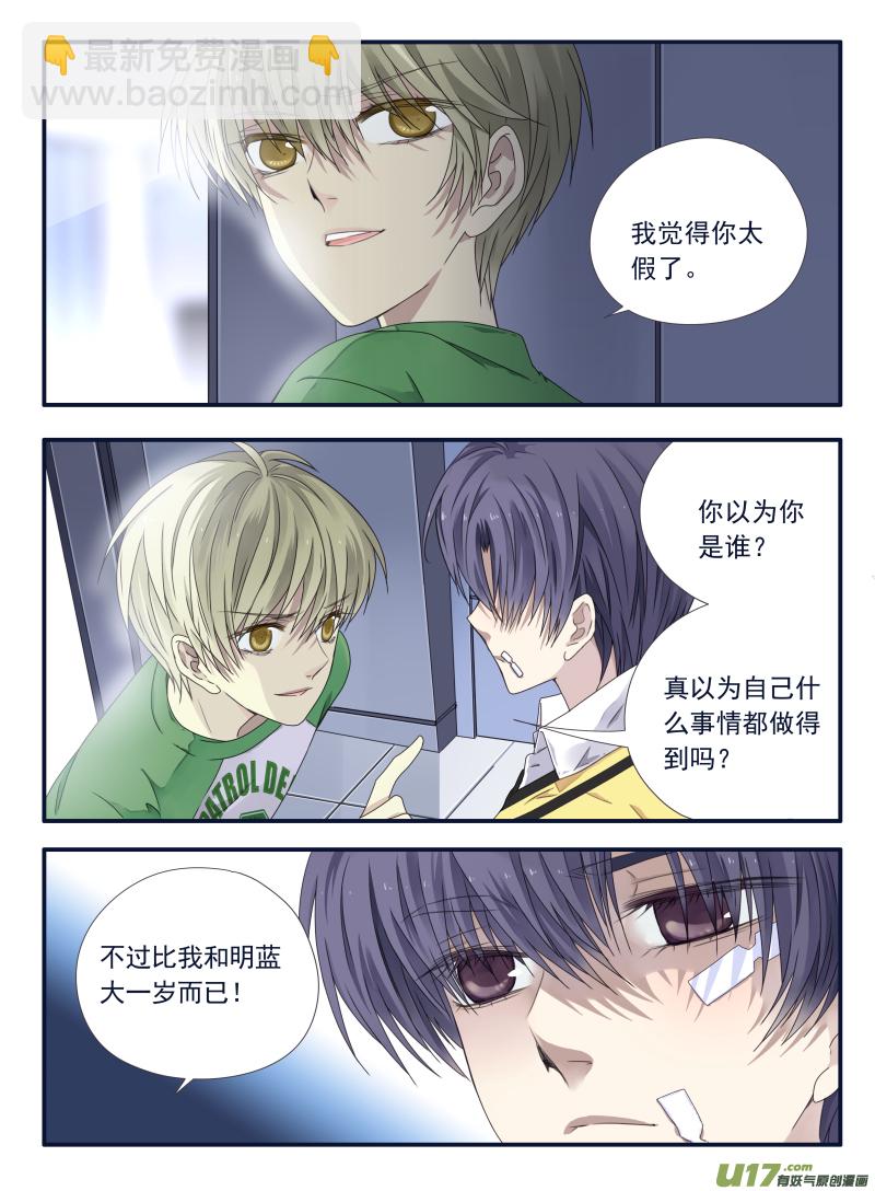 第53话 明蓝03-第153话