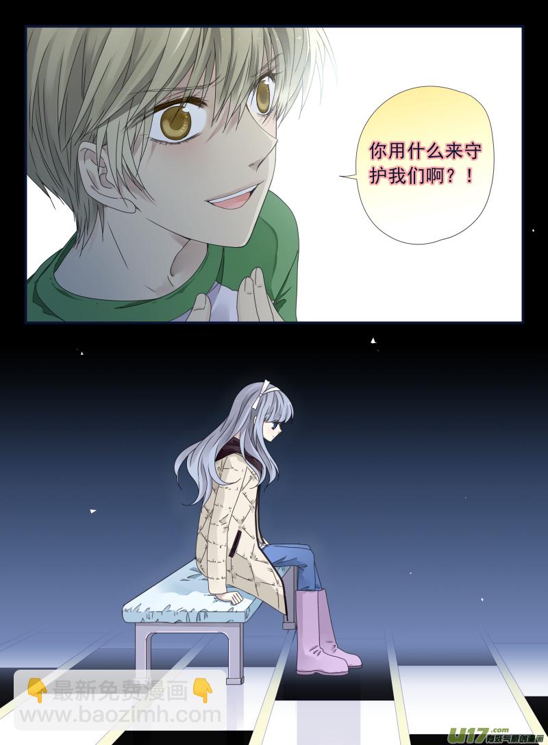 第53话 明蓝03-第153话
