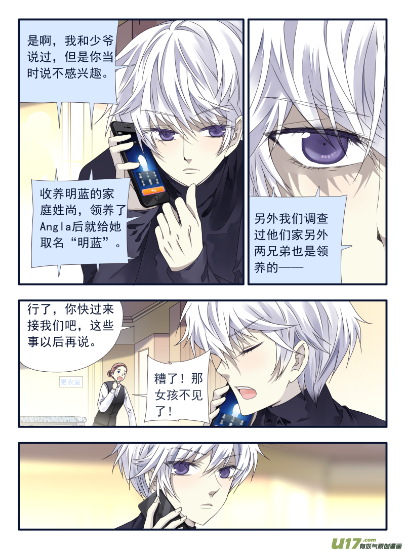 第54话交易01-第155话