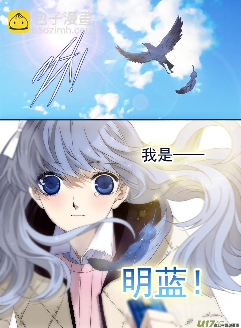 第54话交易01-第155话