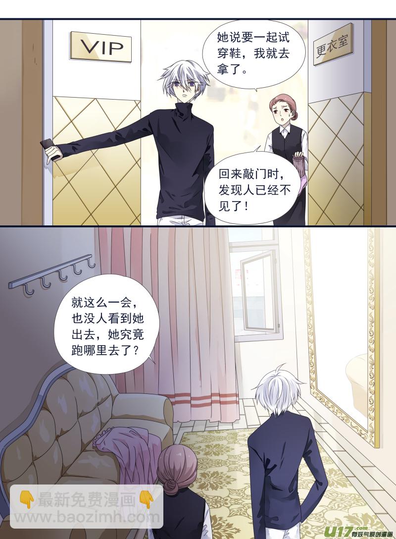 第54话交易01-第155话