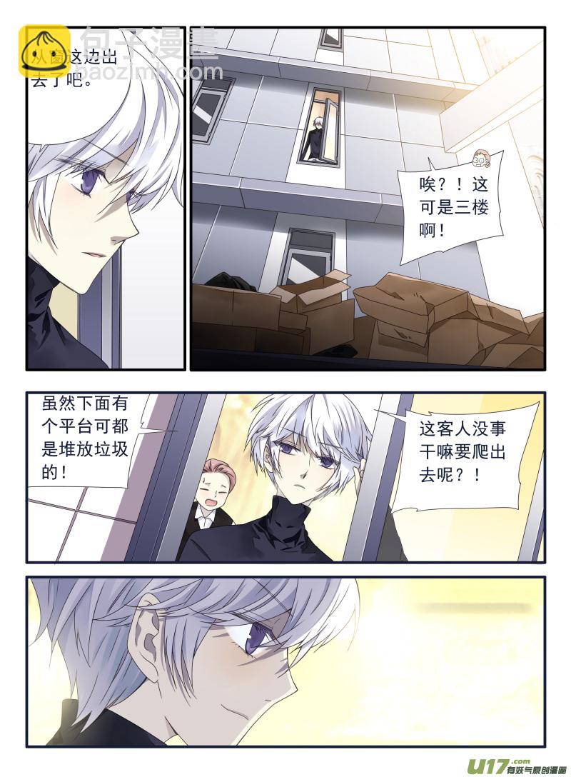 第54话交易01-第155话