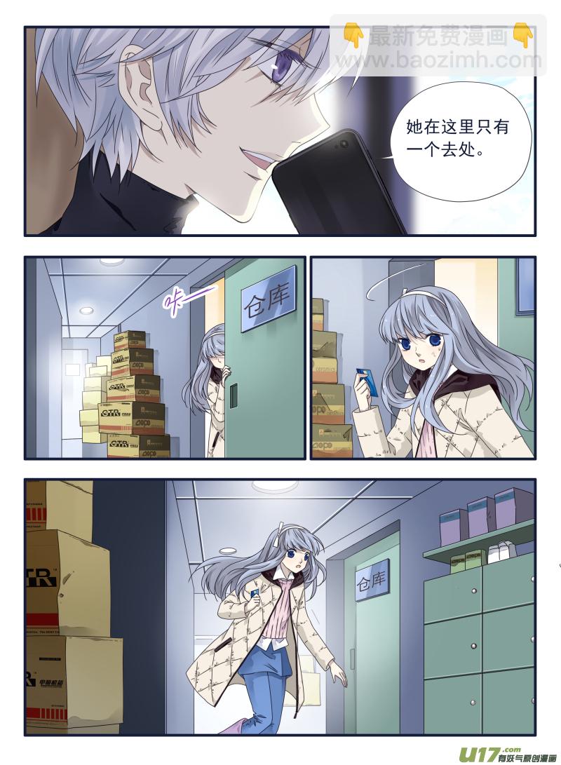 第54话交易01-第155话