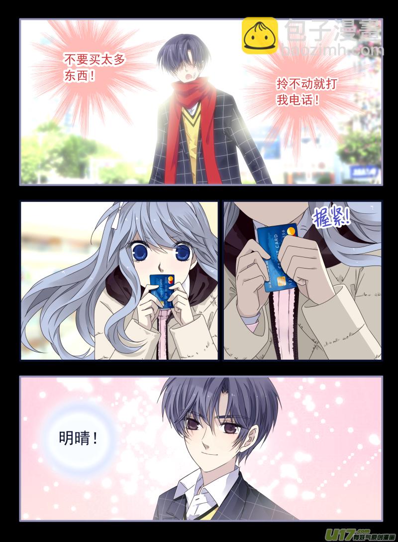 第54话交易01-第155话