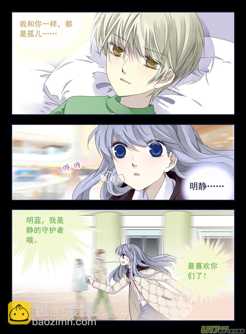 第54话交易01-第155话