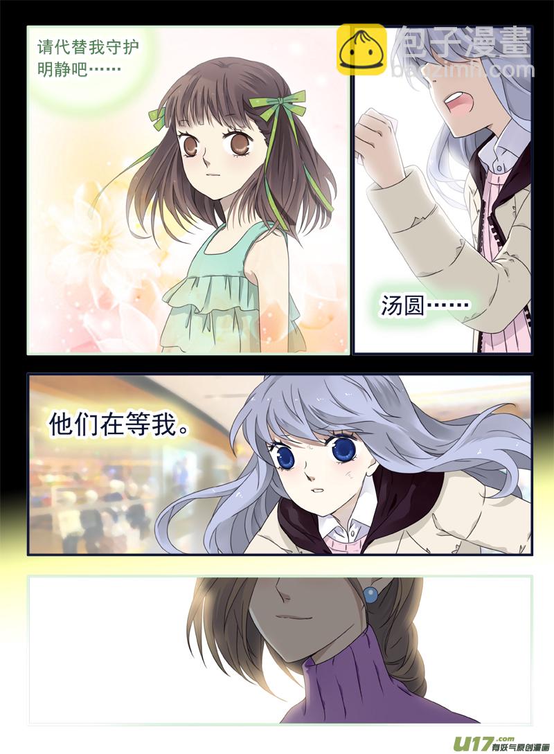 第54话交易01-第155话