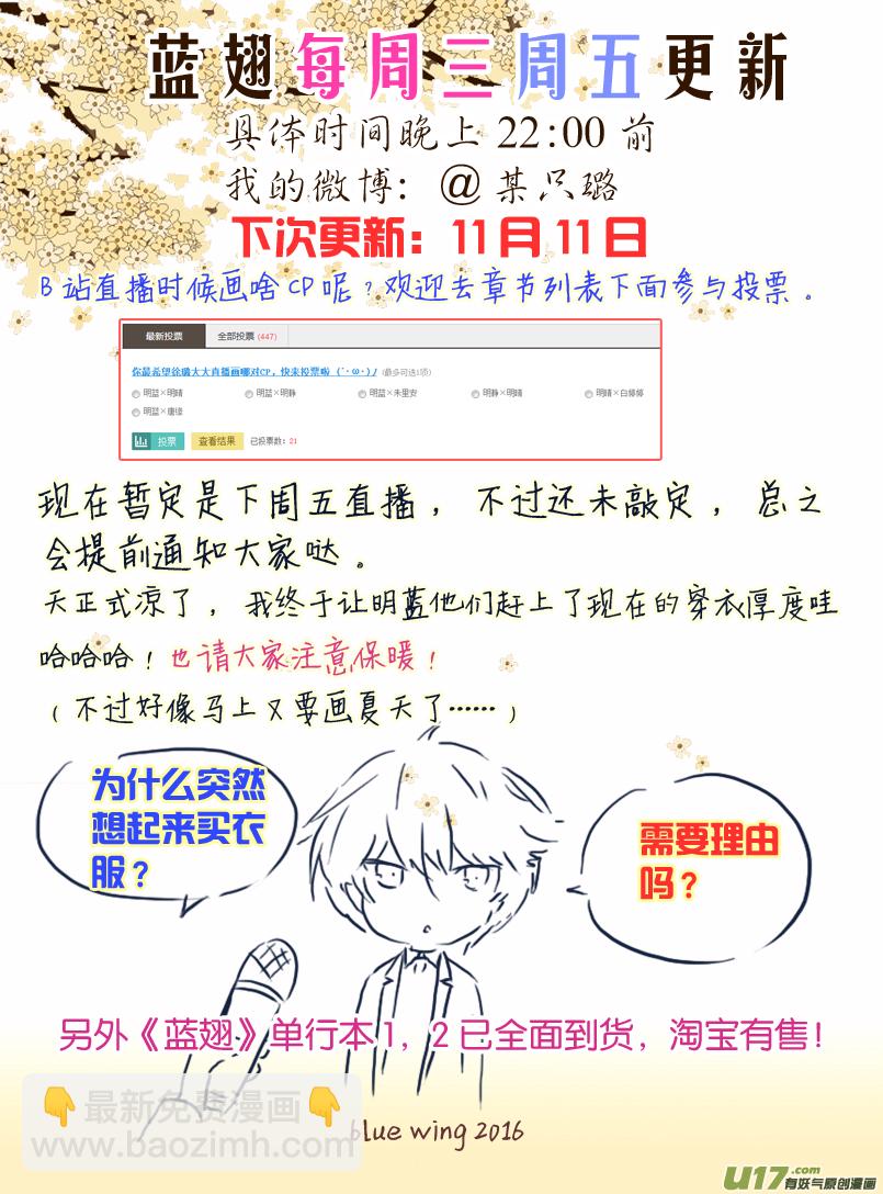 第54话动摇03-第157话