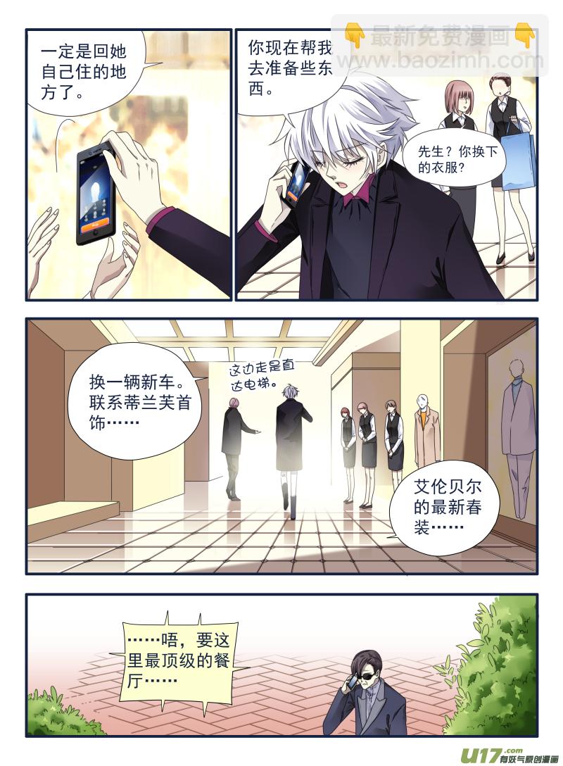 第54话动摇03-第157话