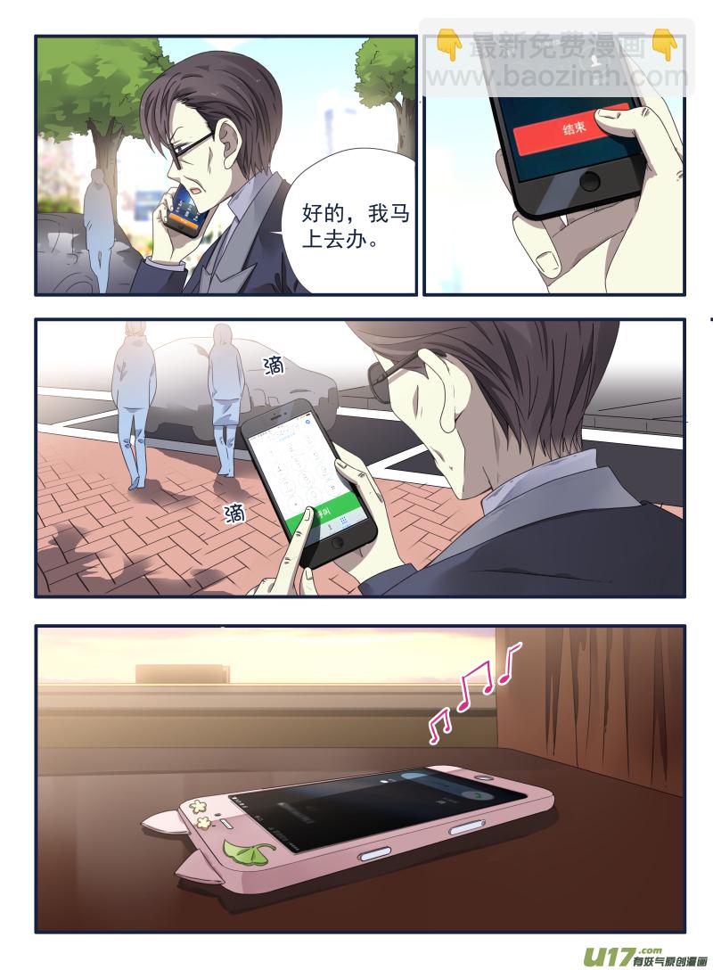 第54话动摇03-第157话