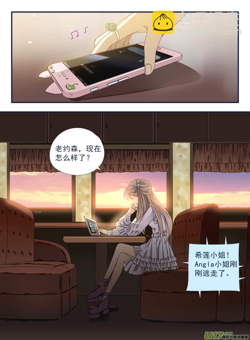 第54话动摇03-第157话